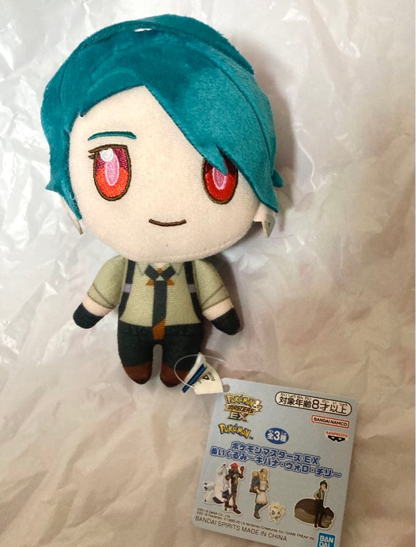 Pokemon Masters EX Plush Toy Chili