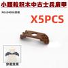 Military Building Blocks Medieval Solider Knights Figures Gifts Equipment Back Sword Accessories Shoulder Armor MOC
