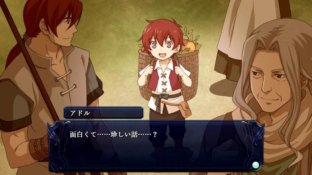 Ys Sea of Trees of Revised limited Music CD Ancient and Modern Song Collection Celceta [First-time bonus] “Ys -Reprint Edition-”