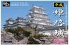 Doyusha Scale Plastic Model of Famous Heisei Himeji Castle Egret 1/500 Japan's Castle, (White Castle)