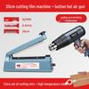 Heat Shrink Film Cutter & Sealer for Household & Commercial Packaging