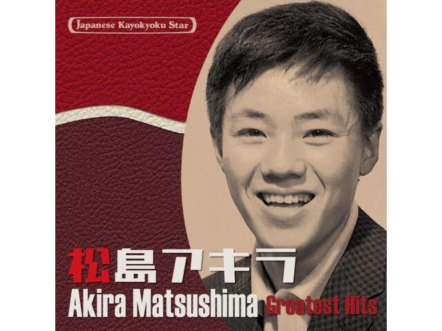 

[CD] Japanese Kayokyoku Star 54 Matsushima Akira Nomal Edition VICL-65968 NEW