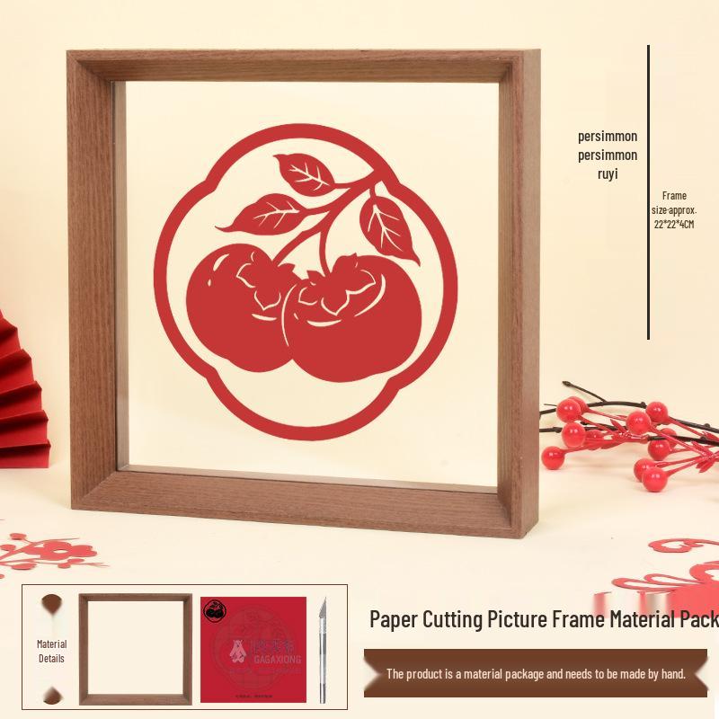 Mid-Autumn Festival & National Day DIY Paper Cut and Paint Kit: Children's Eco-Friendly Chinese Style 3D Photo Frame.