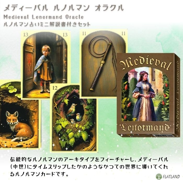 Medieval Lenormand Oracle Lenormand Card Fortune Telling with Japanese Authentic Instructions,