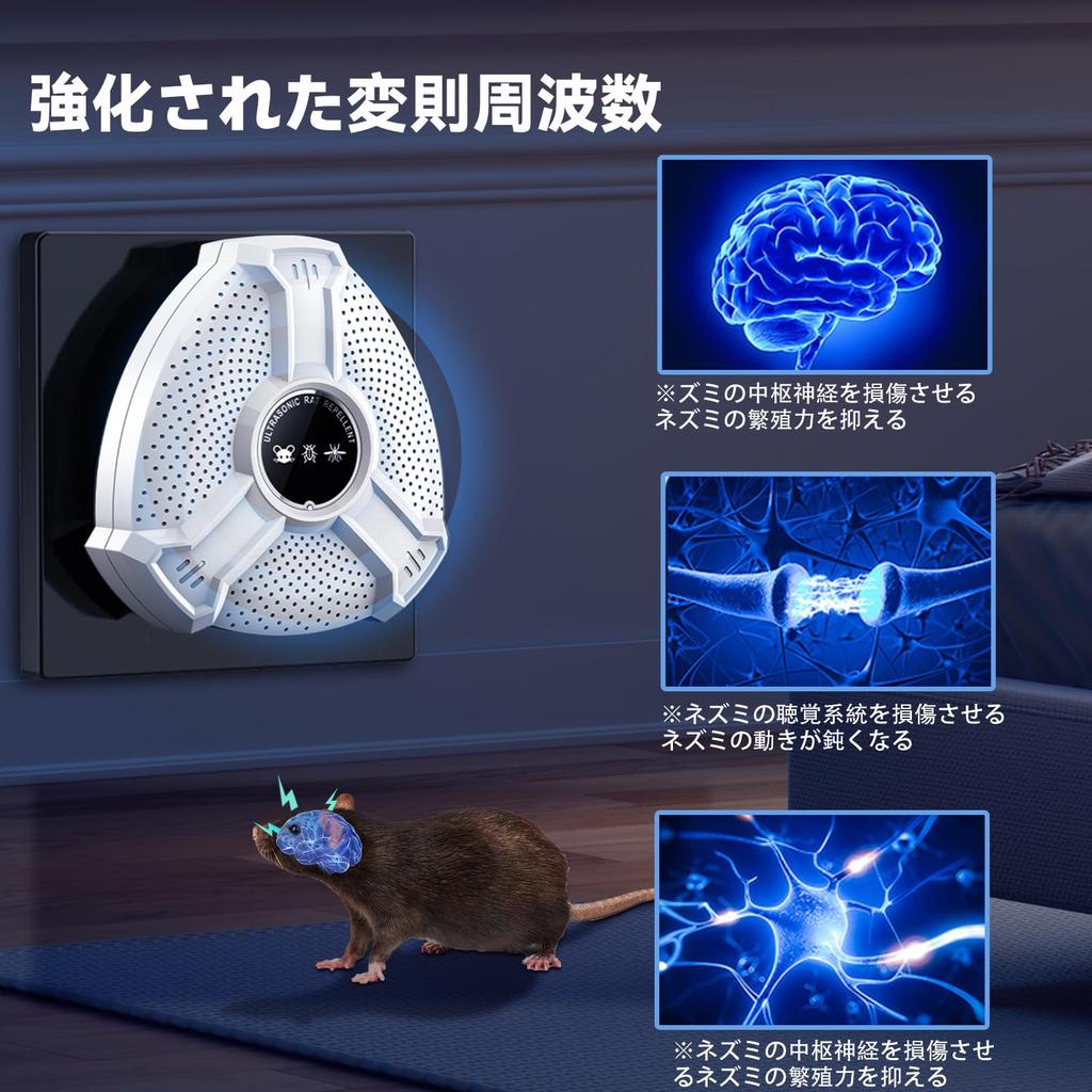 Of Ziifun Rat Extermination Ultrasonic Rat Extermination Ziifun Pest Pest Cockroach Safe and Strongest Insect Cockroach Ultrasonic Bat Gecko Effective