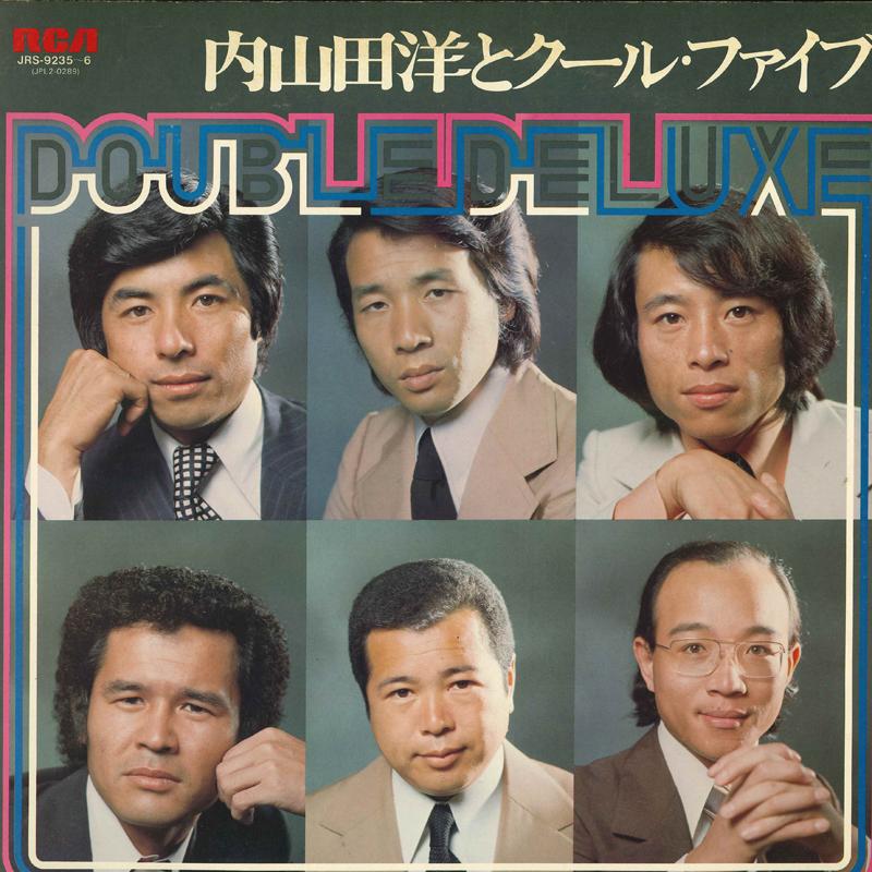 

LP Record HIROSHI UCHIYAMADA, COOL FIVE - Daizenshu Yumenonaka ni kimigairu JRS92356 RCA 1975 Japan Japanese Pop/Rock Used
