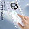 For Honor Magic V5 Case Protective Shell Fashion Clear High Clear Cases Mobile Phone Back Cover