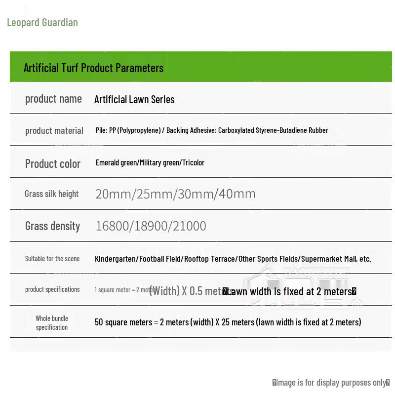 Leopard Guard Simulation Tactical Artificial Turf