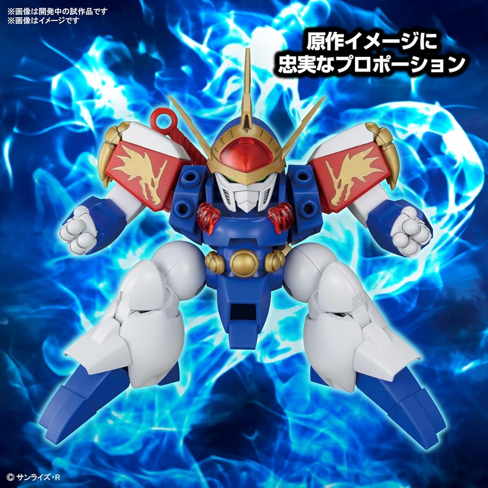 Bandai Spirits HG Wataru Ryujinmaru Color-Coded Plastic Model Kit 1/144 Scale
