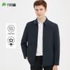 Shanshan Men's Business Casual Lapel Jacket