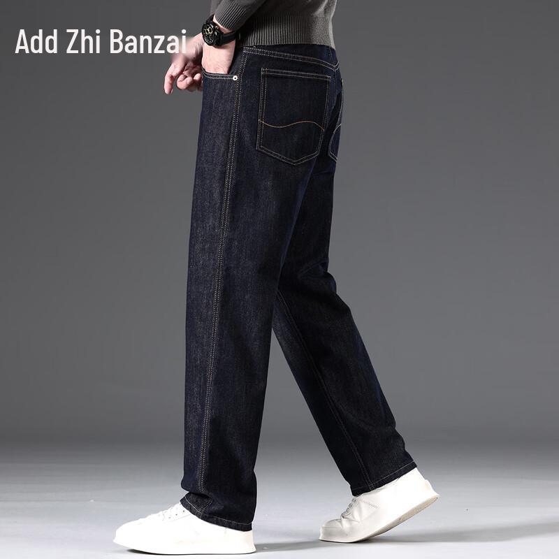 Zengzhi Men's Minimalist Straight-Leg Jeans