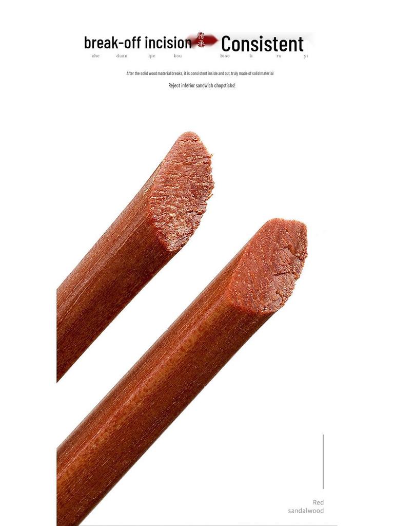 Red Sandalwood Chopsticks - Set of 10 Solid Wood, No Paint/Wax, Antibacterial, Anti-mildew, Engraved Logo, Ideal for Home Use