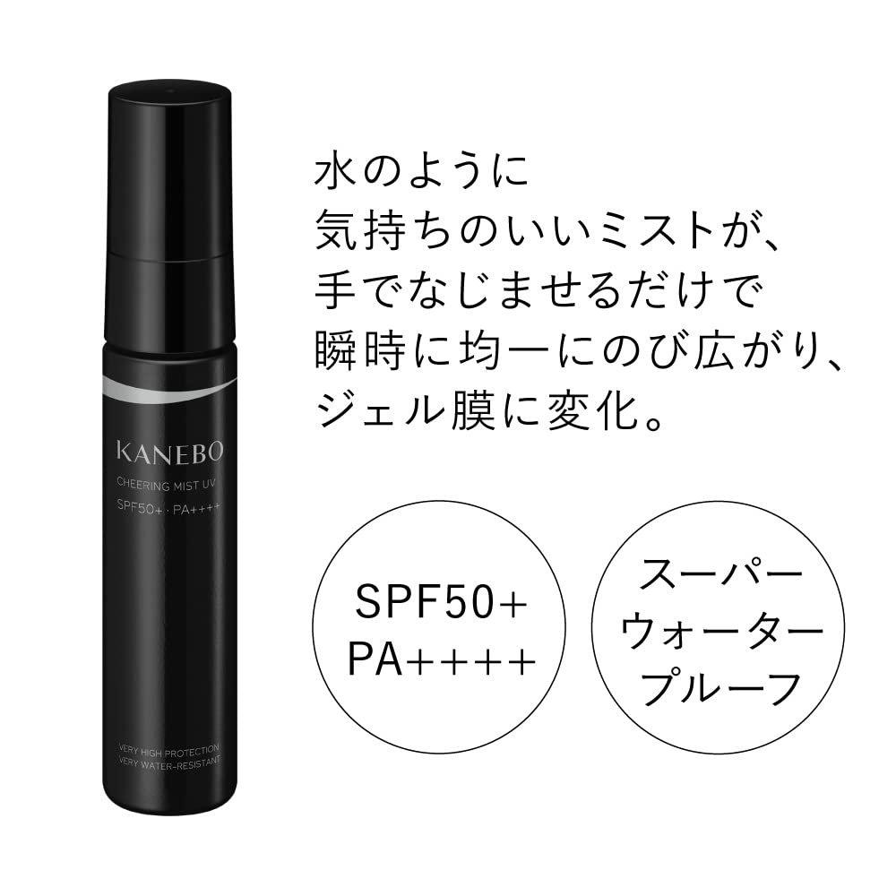 KANEBO Cheering Mist UV Spray SPF50+ PA++++ - Water-Resistant UV Shield