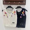 Miu Style 2026 Summer Floral Knit Vest Cardigan - Light Luxury, Casual, Versatile Top