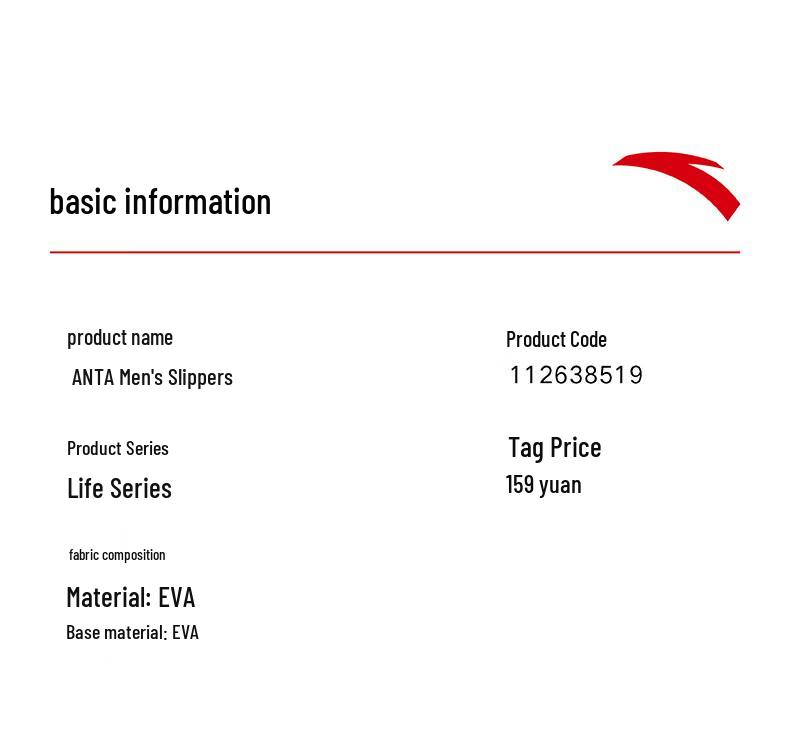 Anta Men's Basic Slippers