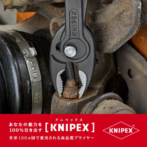 KNIPEX TwinGrip Kombizange 8201-200SB