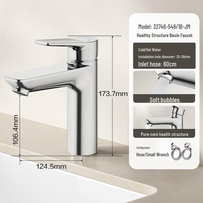 JOMOO Healthy Water Basin Faucet одно отверстие
