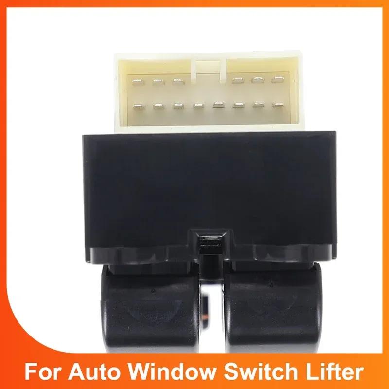84820-60090 Car Window Master Switch Glass Lifter Button 14 P For Toyota Avalon Corolla Camry 1997 - 2002 8482060090