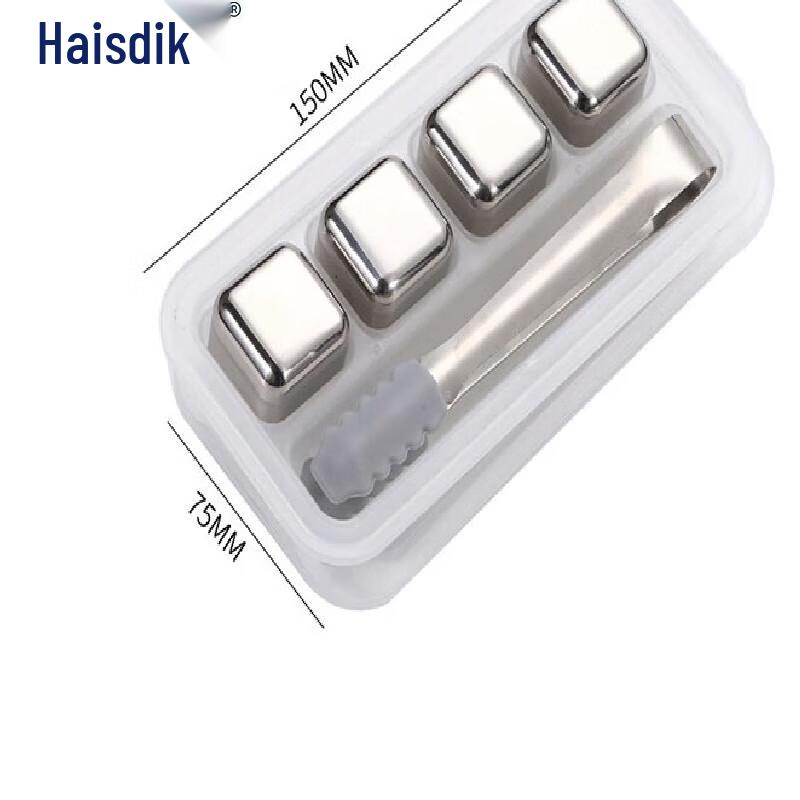 Haisticke Stainless Steel Ice Cube Mold Set
