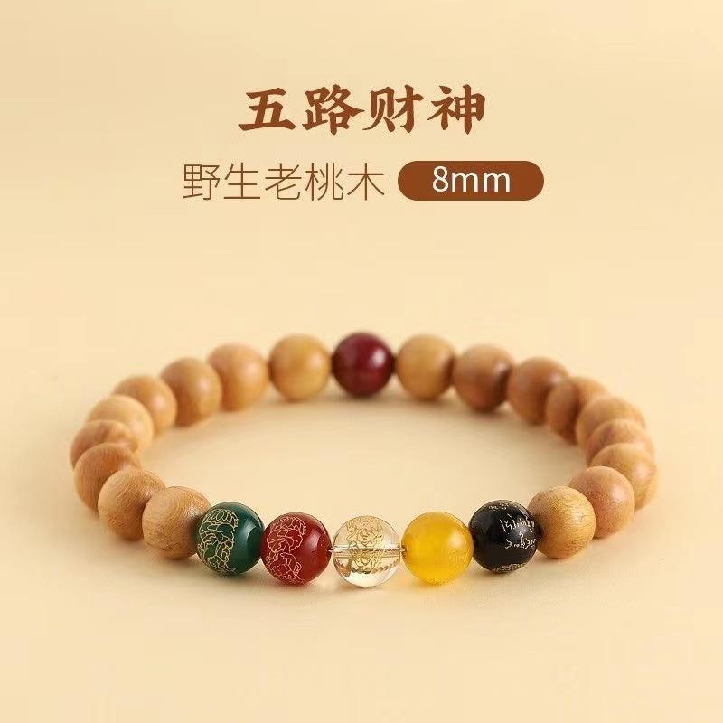 Peach wood bracelet for men, Buddhist prayer beads, bracelet for women, Five-Path God of Wealth bracelet, agate crystal bracelet, lightning-strike