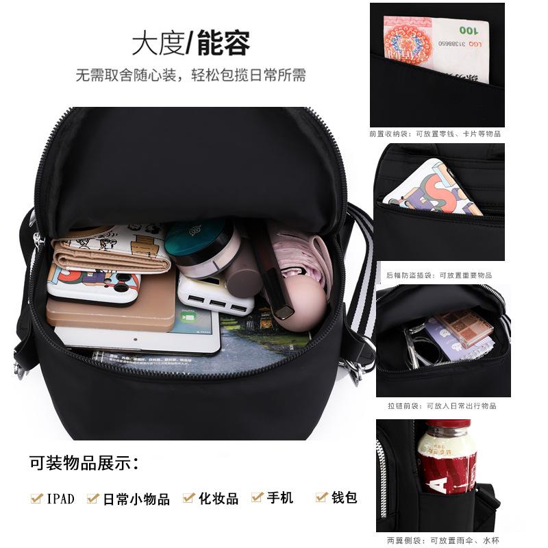 Schoolbag backpack women's Korean large-capacity waterproof splash niche outdoor sports women's bag Baigou backpack