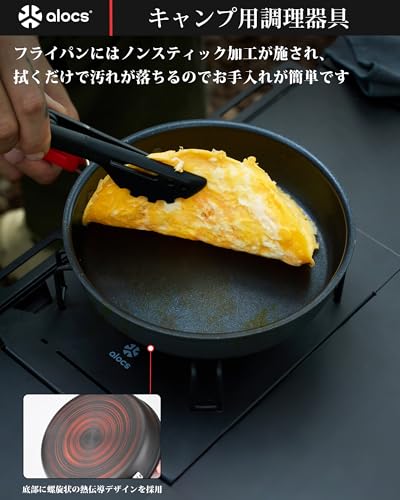 Alocs 5pcs Camping Cookware Set: Foldable Camping Pot, Outdoor Kettle, Lightweight Aluminum Cookware Set with Storage Bag, Suitable for 2-3 People