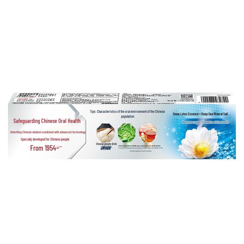 

Zhong Hua Anti-Sugar Whitening Toothpaste