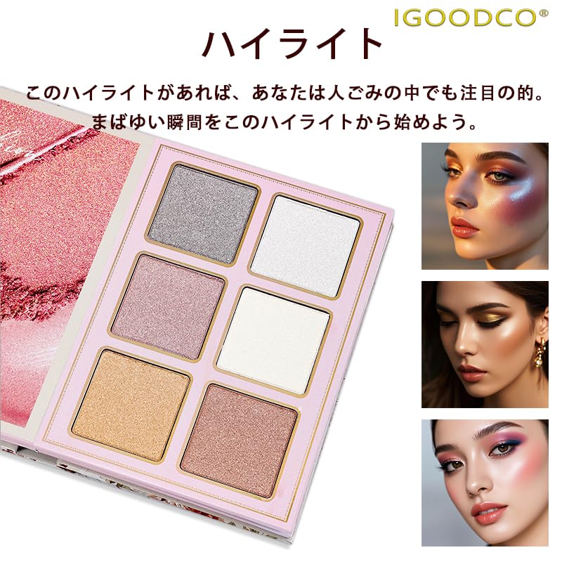 IGOODCO 84-Color Eyeshadow Palette (Model: IG3148) Multi-color palette with matte and pearl shades, highly pigmented eyeshadow, cosmetics, birthday