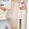High Waist Slimming Shorts Shapewear Mesh Tummy Control Underwear Hip Lift Shapewear  Ladies