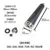 Exhaust Chamber Muffler Available In Various Colors Including and Suitable for 1 2-stroke Silencer, Silver, Black, Blue, Red, Purple. DIO, JOG, NSR,