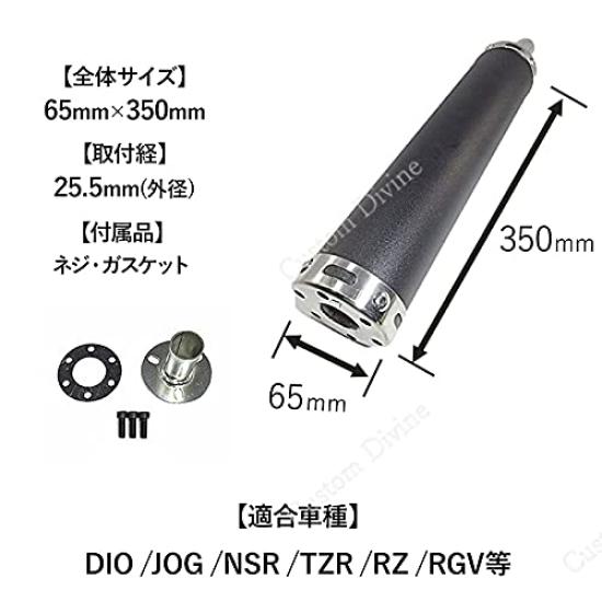 Exhaust Chamber Muffler Available In Various Colors Including and Suitable for 1 2-stroke Silencer, Silver, Black, Blue, Red, Purple. DIO, JOG, NSR,