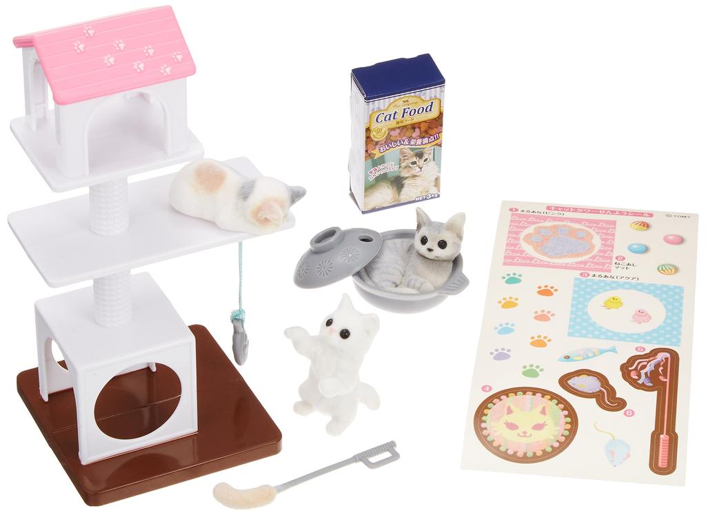 Licca-chan LG-12 Cat Tower Set