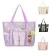 Large Capacity Multi-functional Mesh Beach Tote for Swimsuits & Sunglasses