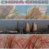 LP Record CHINA CRISIS - Working With Fire And Steel (Possib V2286 VIRGIN 1983 UK Pop Used