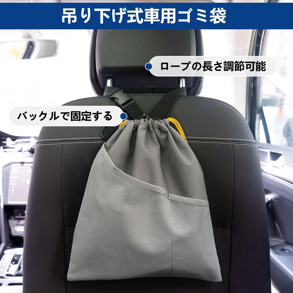 WISEPRO Samochodowy Kosz na Śmieci Duża Pojemność Organizer ze Sznurkiem z Siatką Przenośny Samochodowy Kosz na Śmieci Gruby Oxford Wodoodporny i Torba do Przechowywania Samochodowa na Tył Samochodu