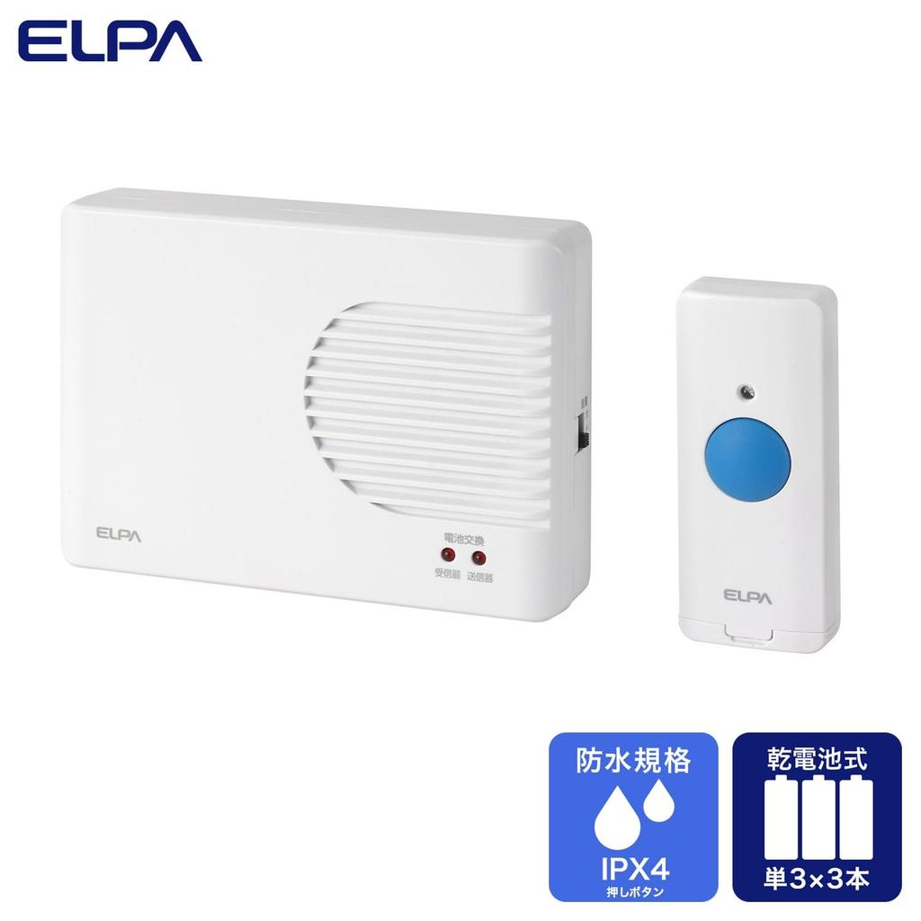 Asahi Electric Design Accessories, White, 21 X 19 X 2.5 Cm, AWP-500