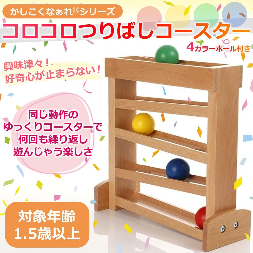 Revteds Wooden Rolling Coaster Slope Toy Wooden Toy Suspension Bridge Coaster Montessori 18 Months and Up