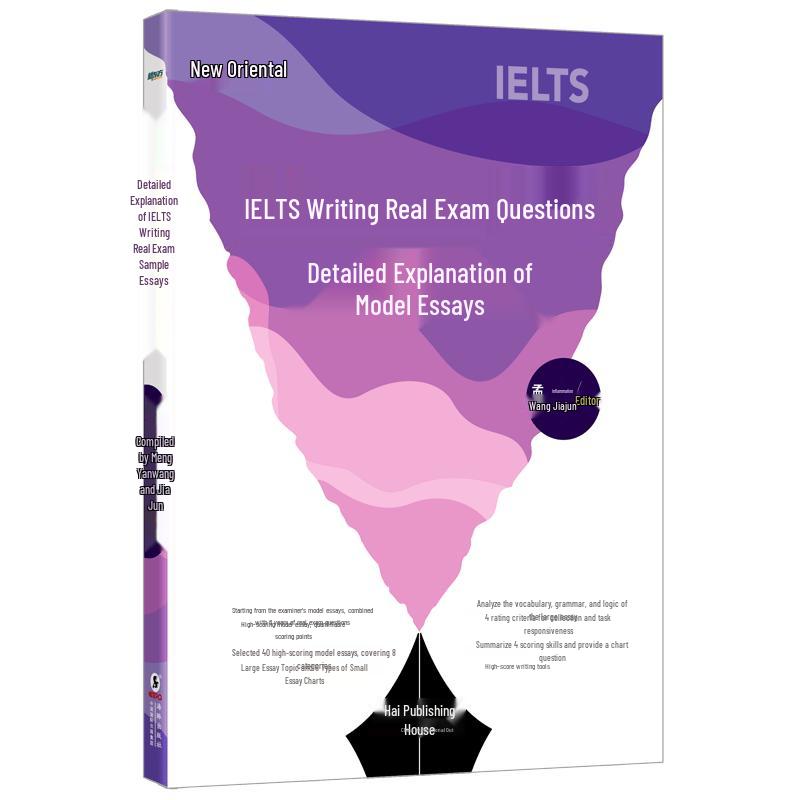New Oriental IELTS Exam Preparation Series