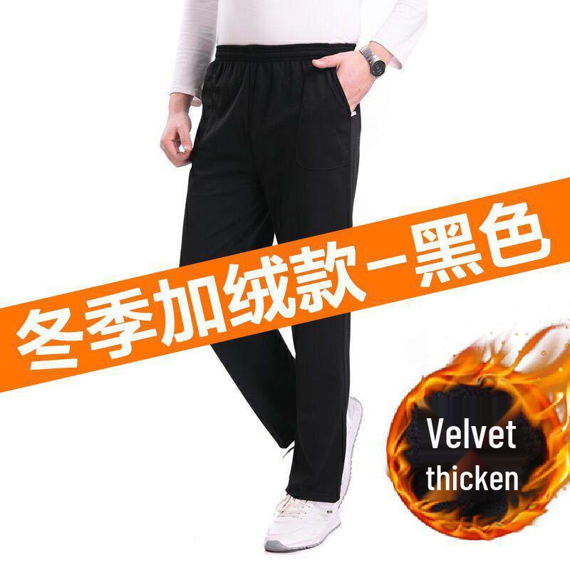 Men's Fleece-Lined High-Waisted Straight-Leg Sweatpants for Winter