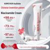 Huameike Niacinamide Whitening & Spot Fading Cream
