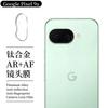 1-2PCS Ultra HD Metal Alloy Camera Lens Protector Ring Cover For Google Pixel 10A 9A 9H AR+AF Anti-Scratch Slim Lens Protect Cap