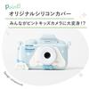 Pinto Kids Camera Cinnamoroll Sanrio Collaboration Toy Childrens Japanese Company Gift Birthday Christmas