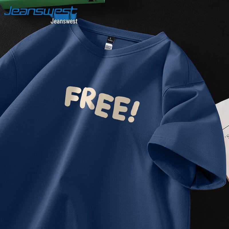 Jeanswest Men s Loose Fit Cotton Graphic Tee XL