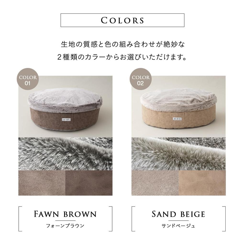 EMOOR Nedokko Luxury Bed for Dogs and Cats, Medium, Fawn Brown, 4-Layer Construction with 2-Layer Cover