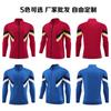 Customizable Soccer Jersey Set Men Women Kids Winter Sport Uniforms Breathable Quick-Dry Performance Wear