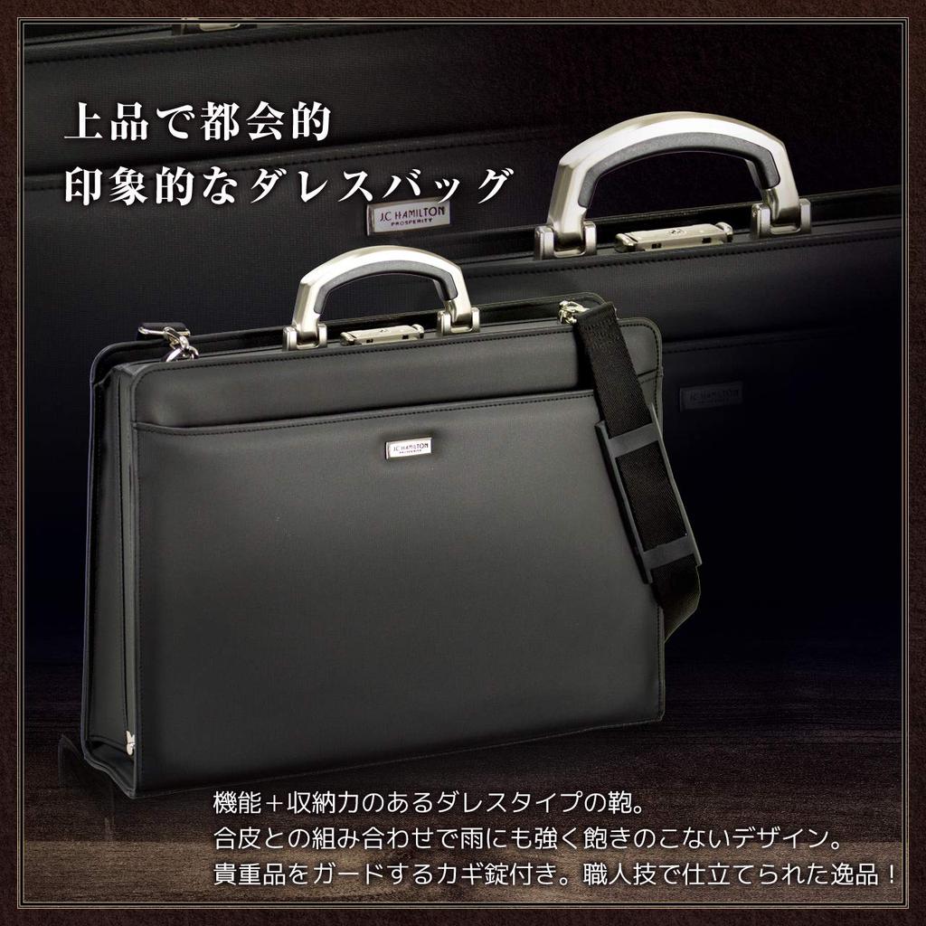 Hirano Made In Japan by Toyooka This Business Bag Features Synthetic Fits B4 and Includes a Shoulder 42cm and Original Mouton Bags Craftsmen, Men's