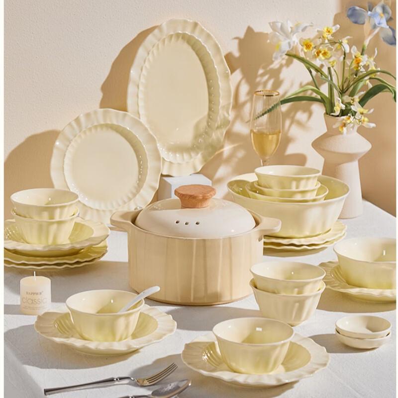 Haoya Cream Cloud 26-Piece Ceramic Dinnerware Set