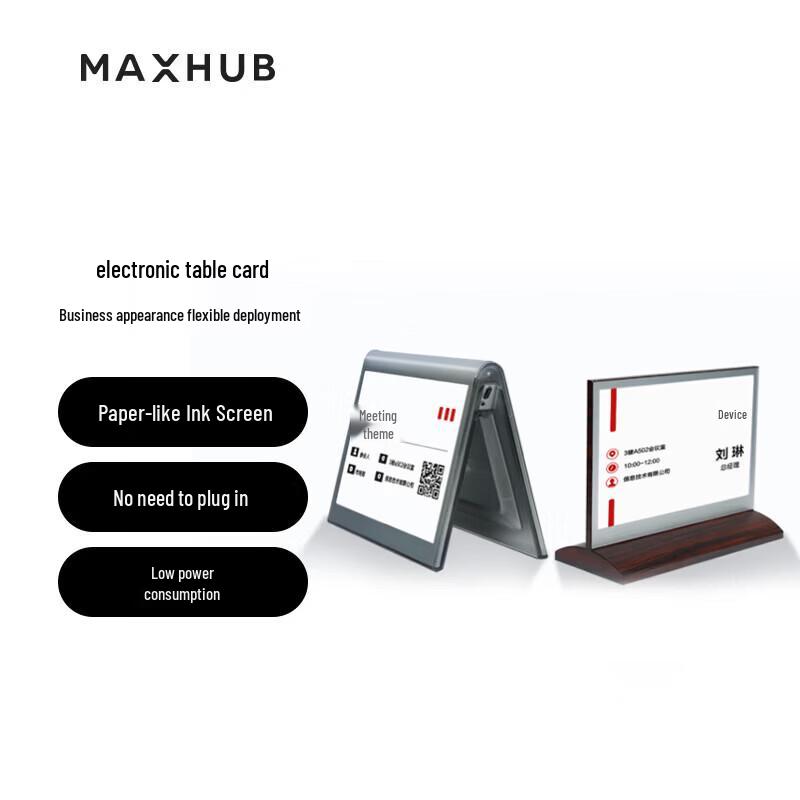 MAXHUB Electronic Conference Desk Sign (CN version)