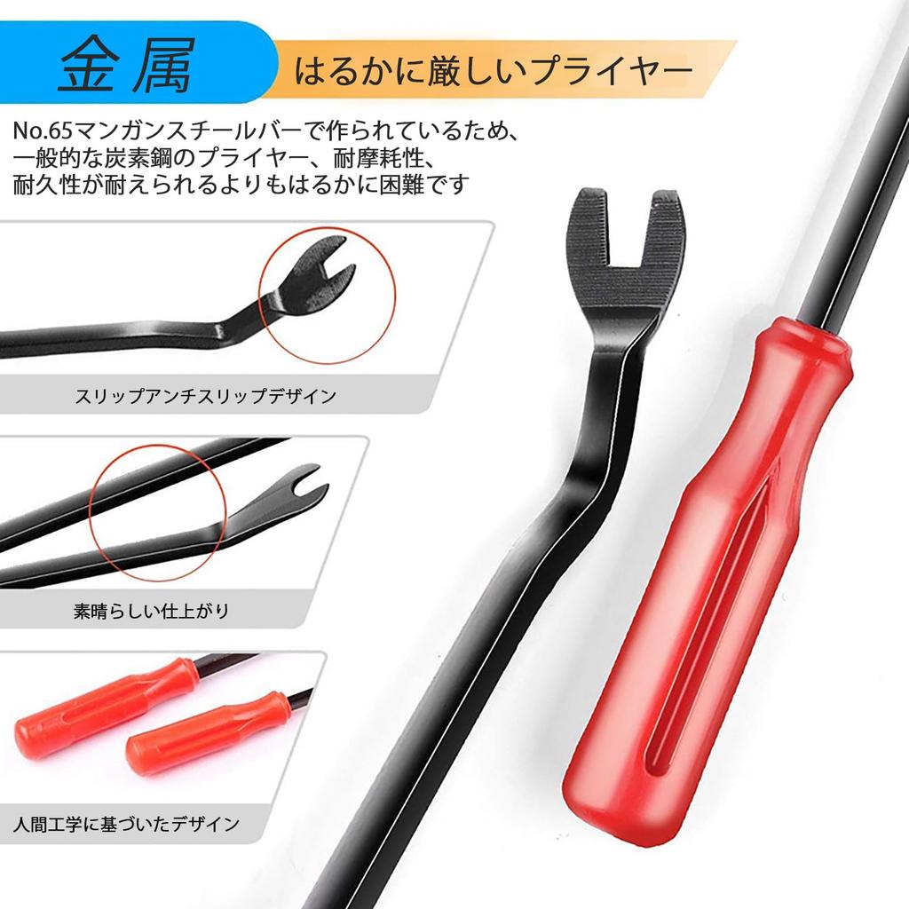 Niet-Kunststoff Universelles Auto-Kotflügelverkleidungs-Demontagewerkzeug Demontagewerkzeug Einfache Installation Befestigung Drucktyp GM/Ford/Toyota/Honda/Chrysler Universell 620 Stück