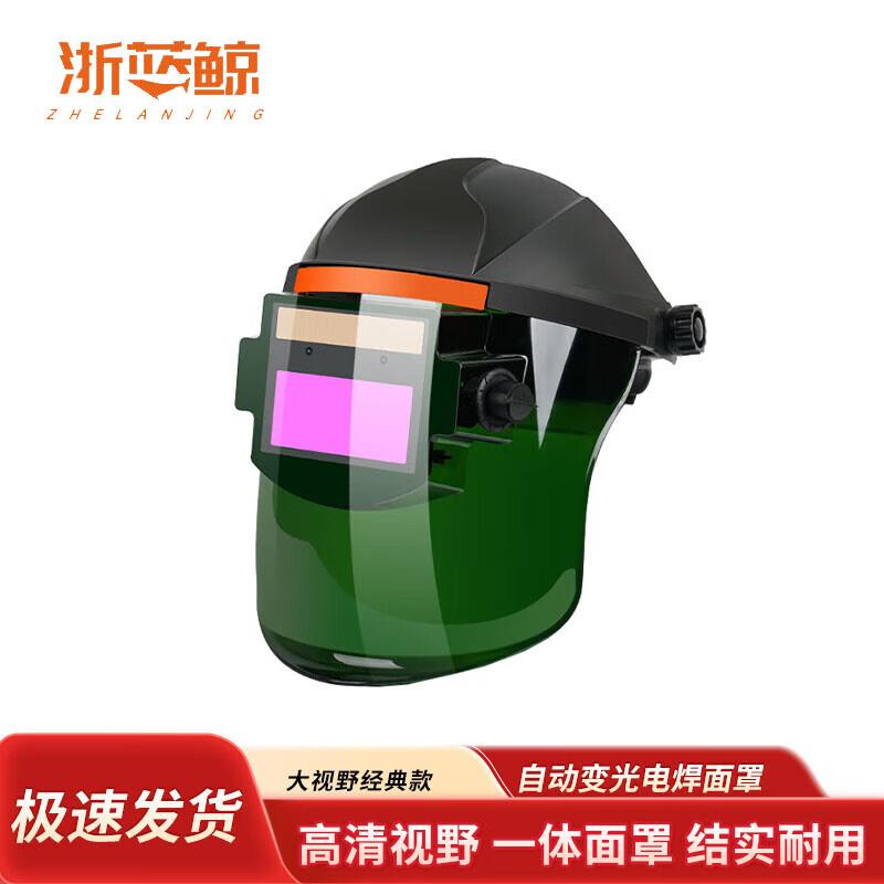 ZheLanJing Auto-Darkening Welding Helmet